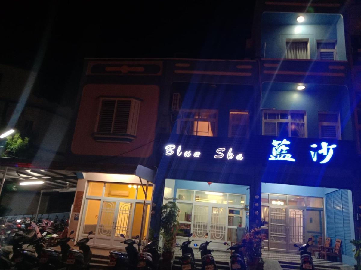 小琉球蓝沙民宿公寓 外观 照片